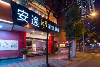 Anyi 158 Shuncheng Hotel Chengdu Exterior photo